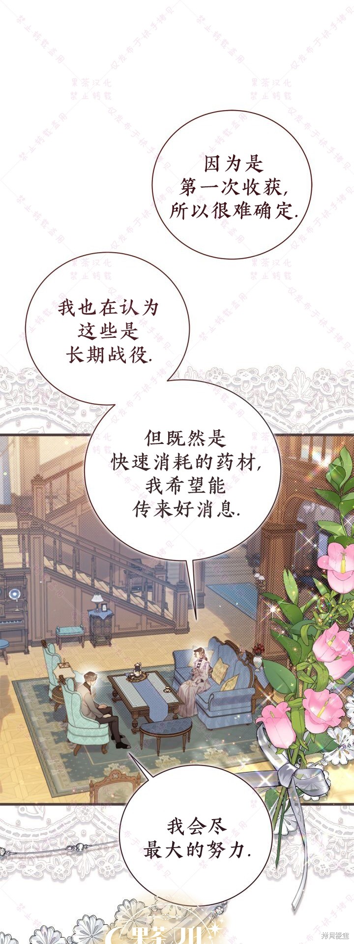 第 67 页