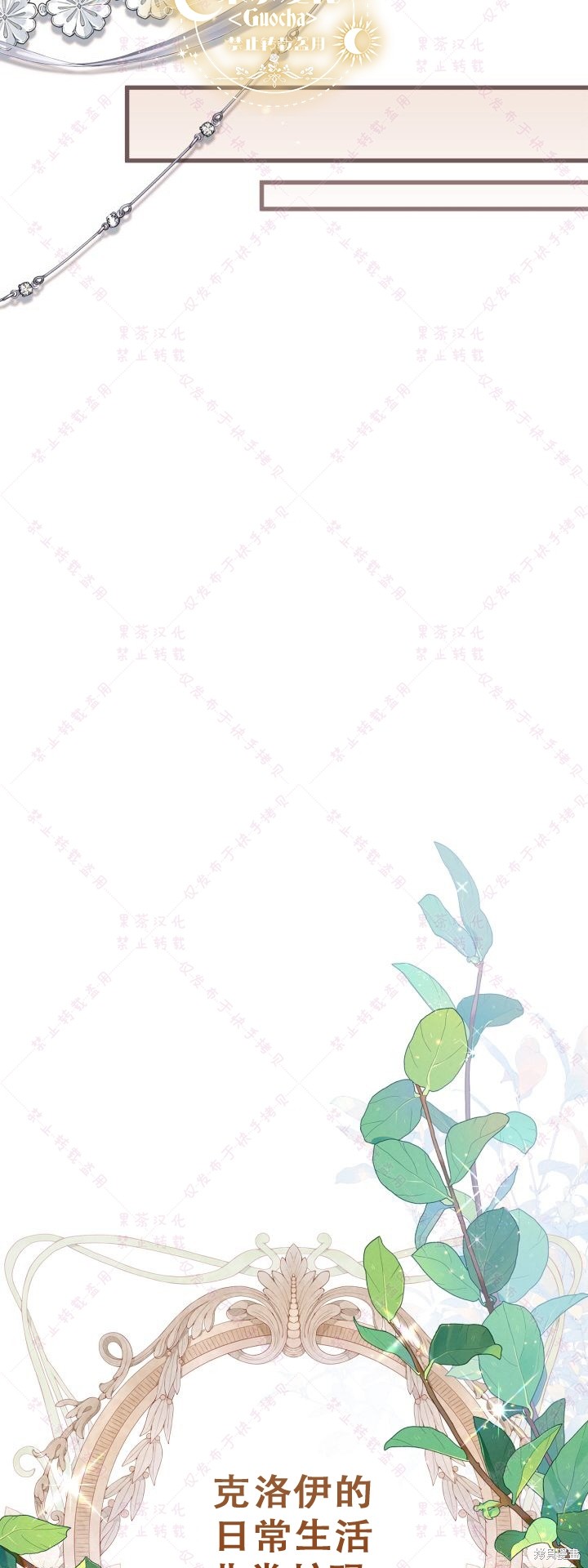 第 68 页