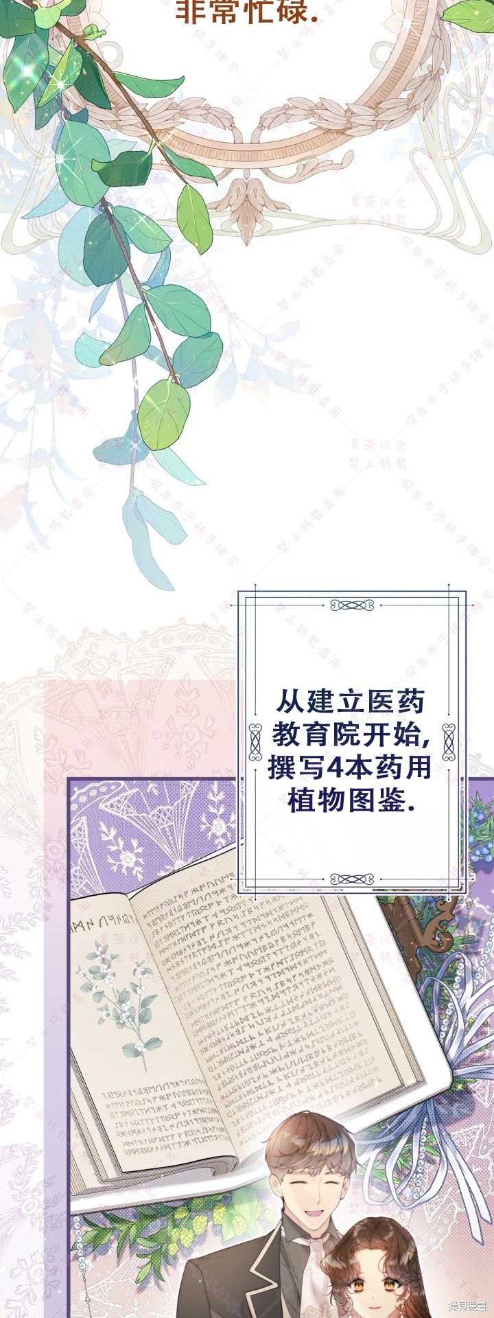 第 69 页