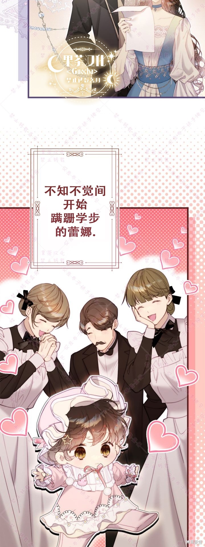 第 70 页