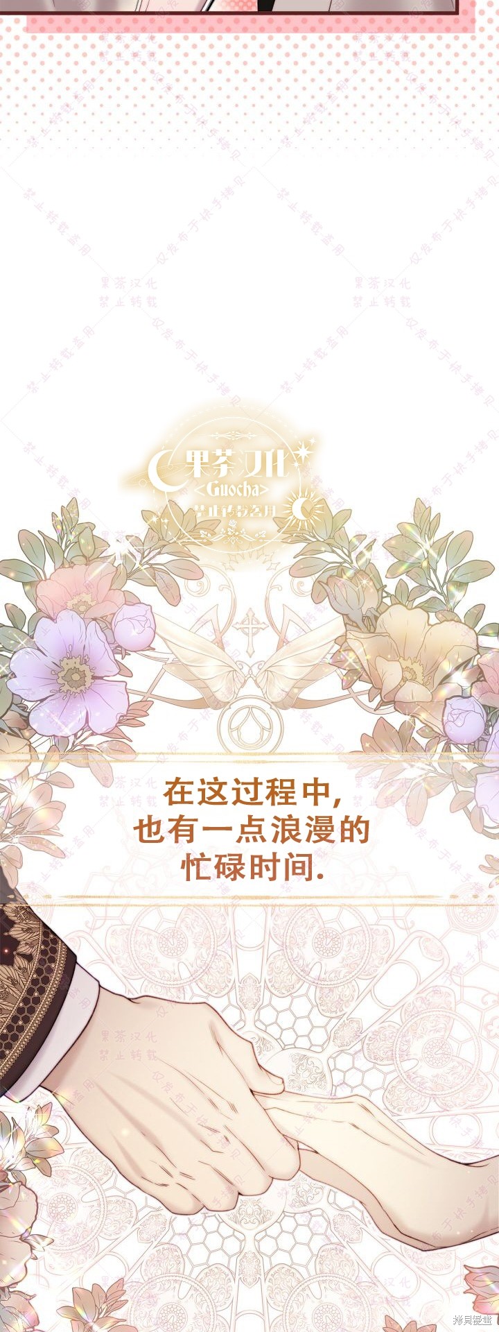 第 71 页