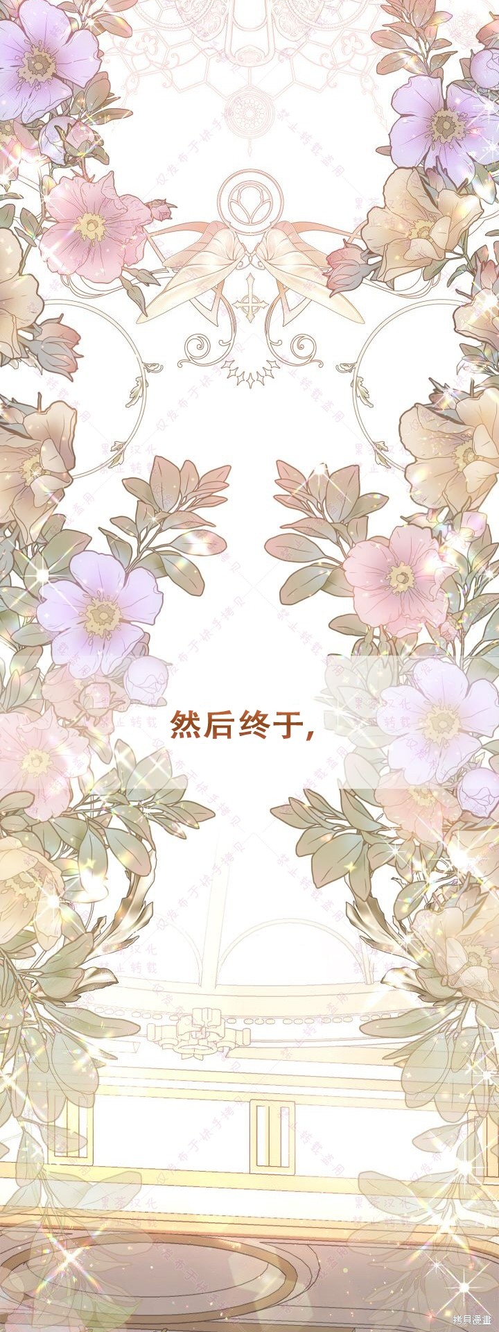 第 72 页