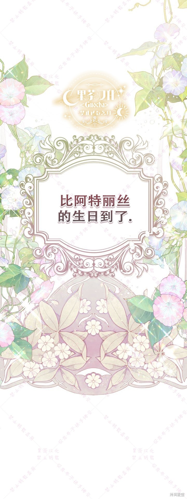 第 75 页