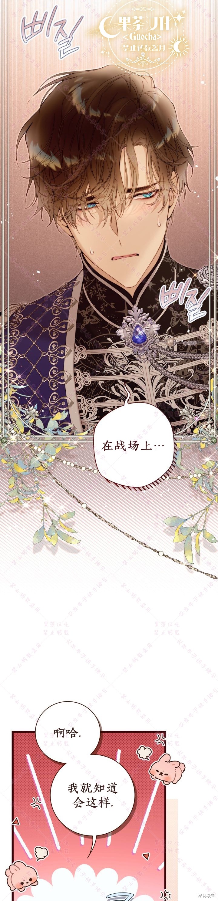 第 34 页