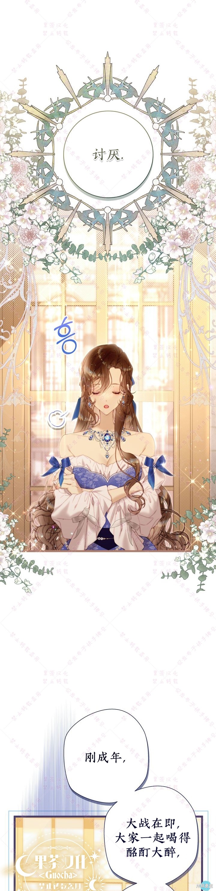 第 36 页