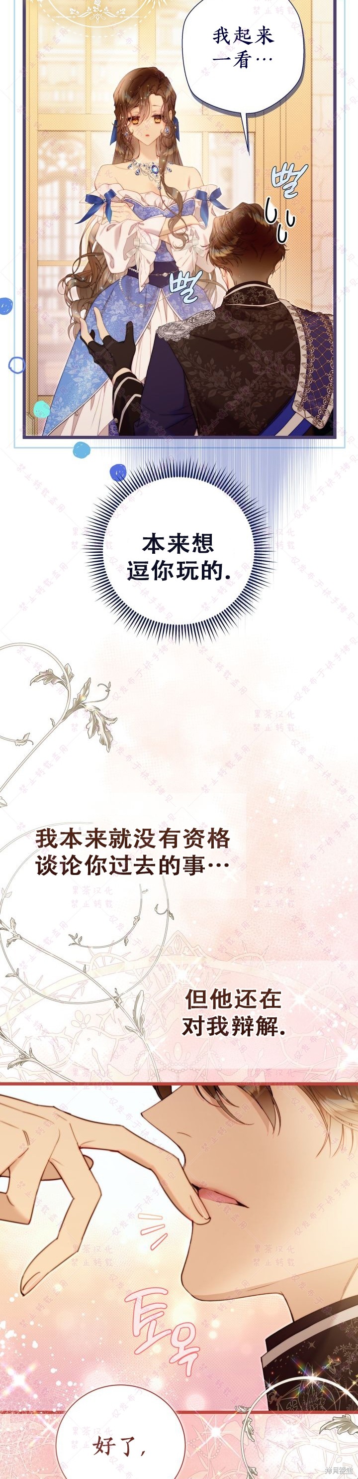 第 37 页