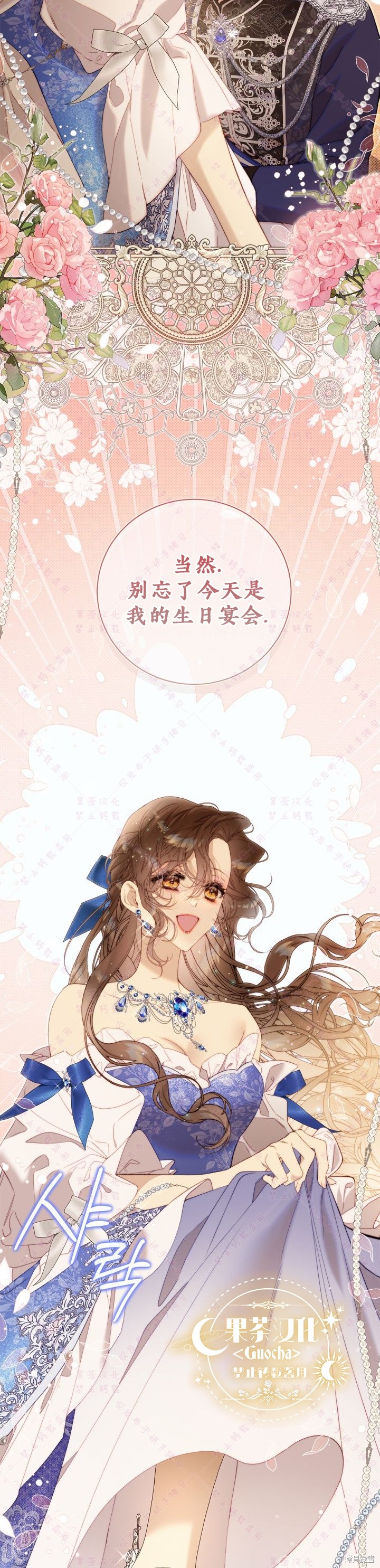 第 40 页