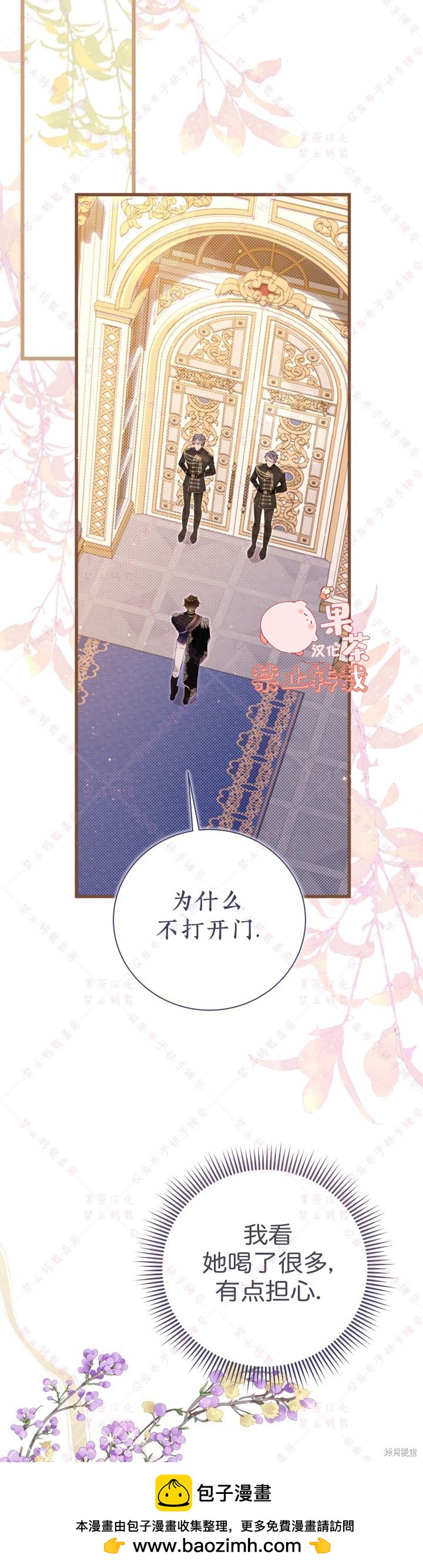 第 53 页