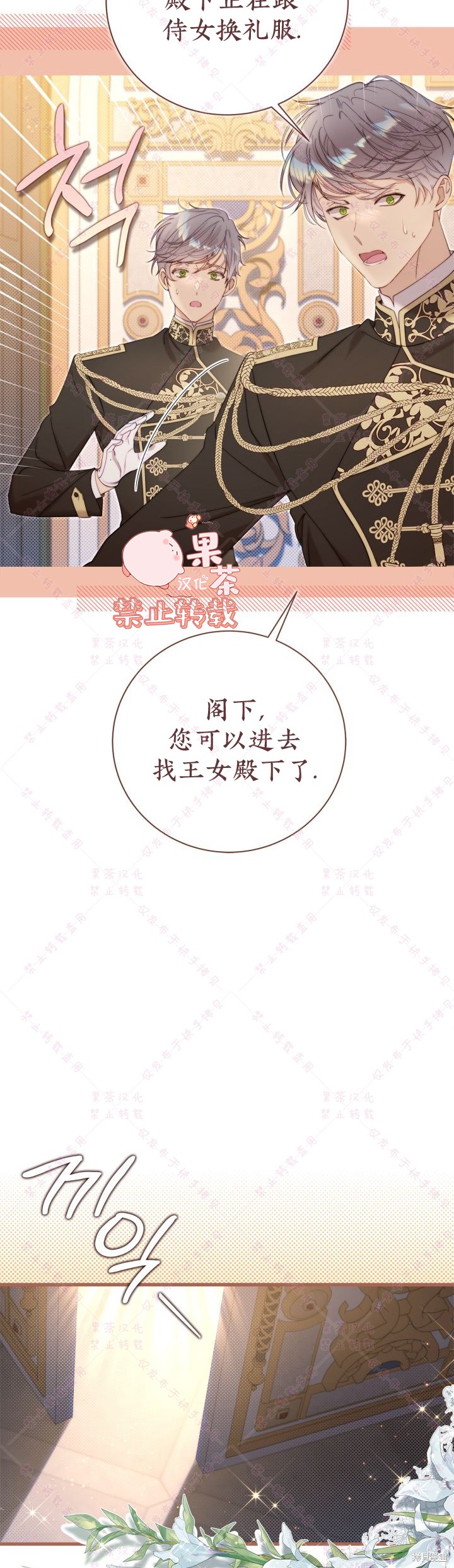 第 55 页