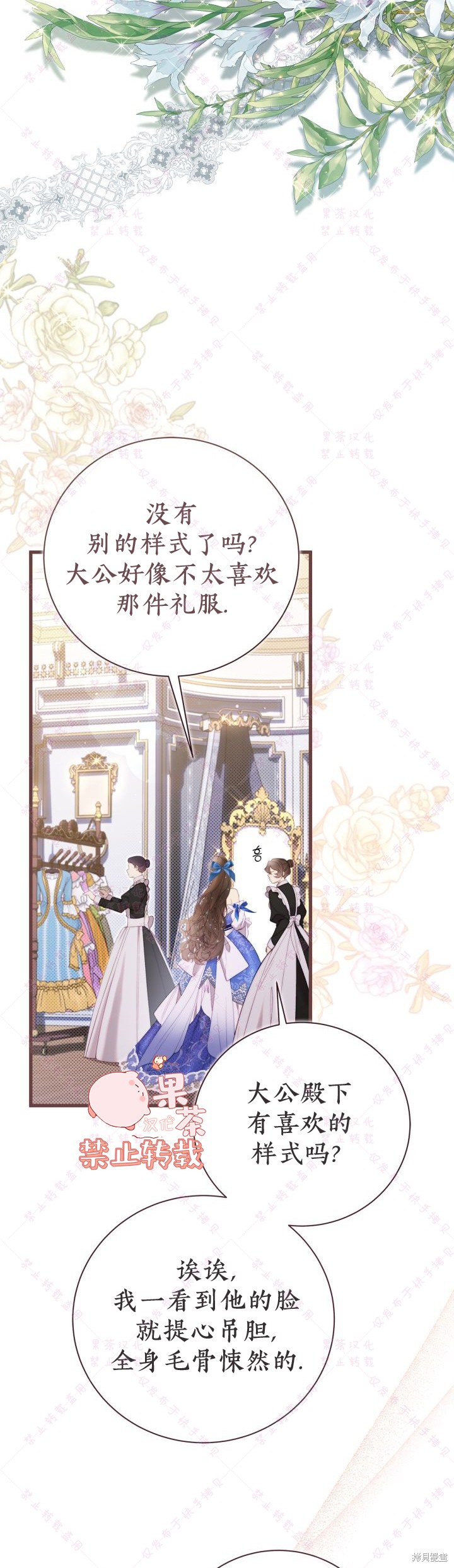 第 56 页