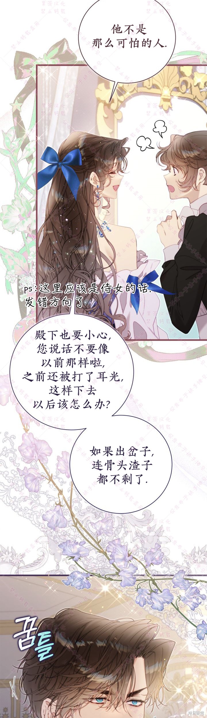 第 57 页