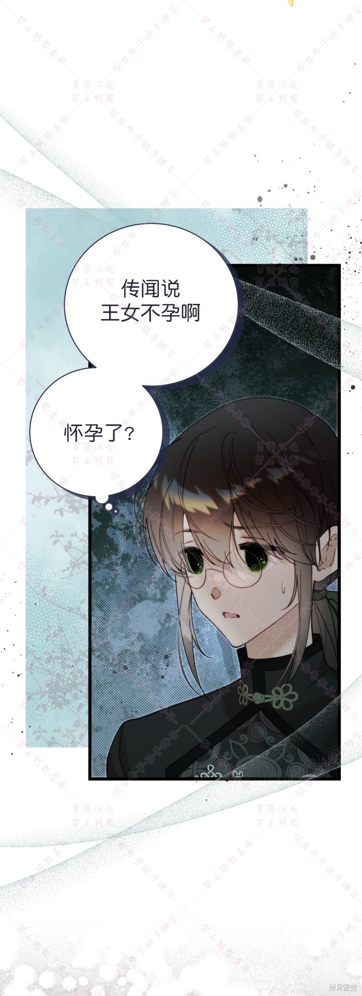 第 43 页