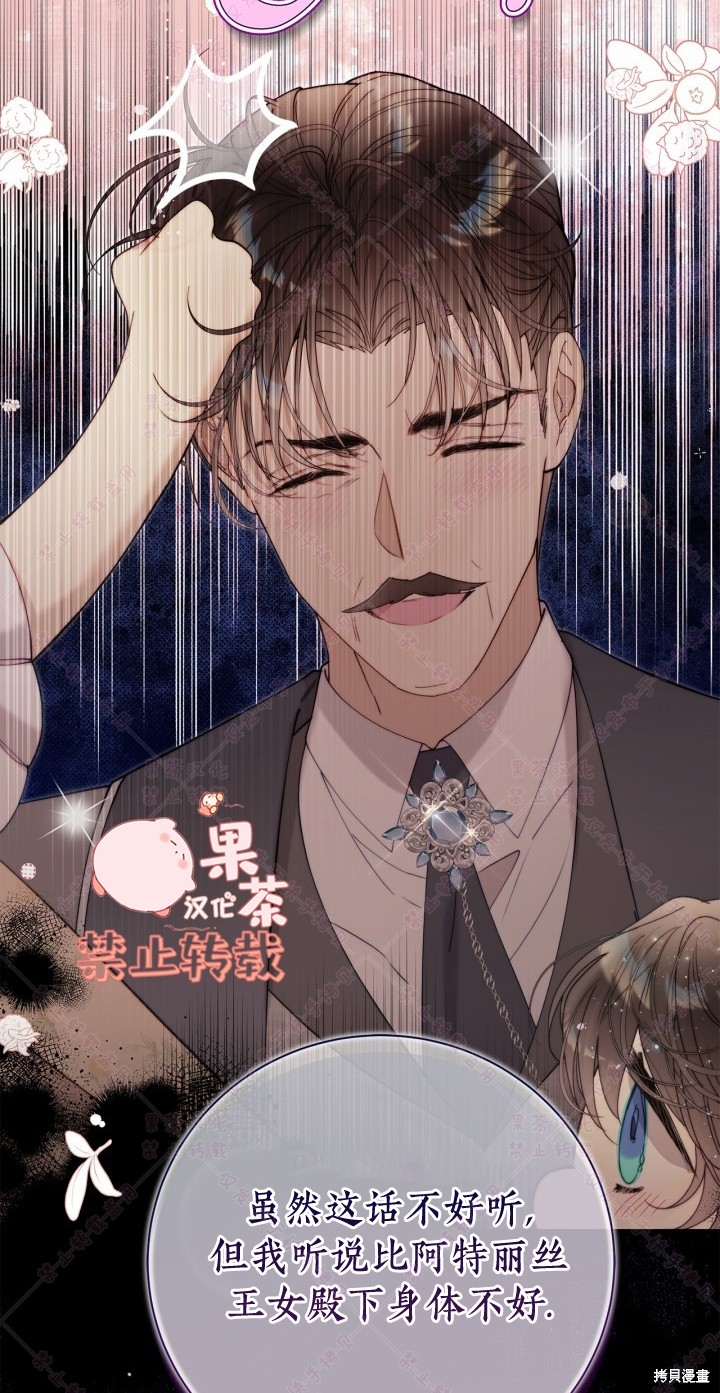 第 51 页