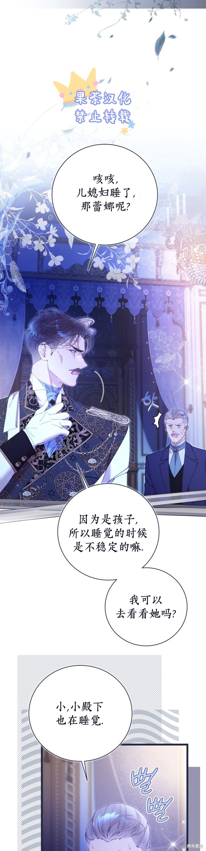 第 37 页