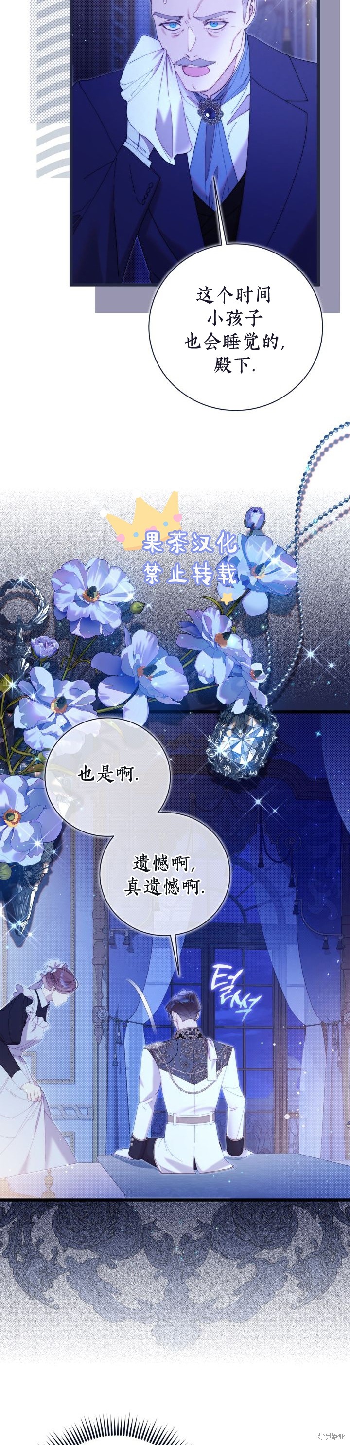 第 38 页