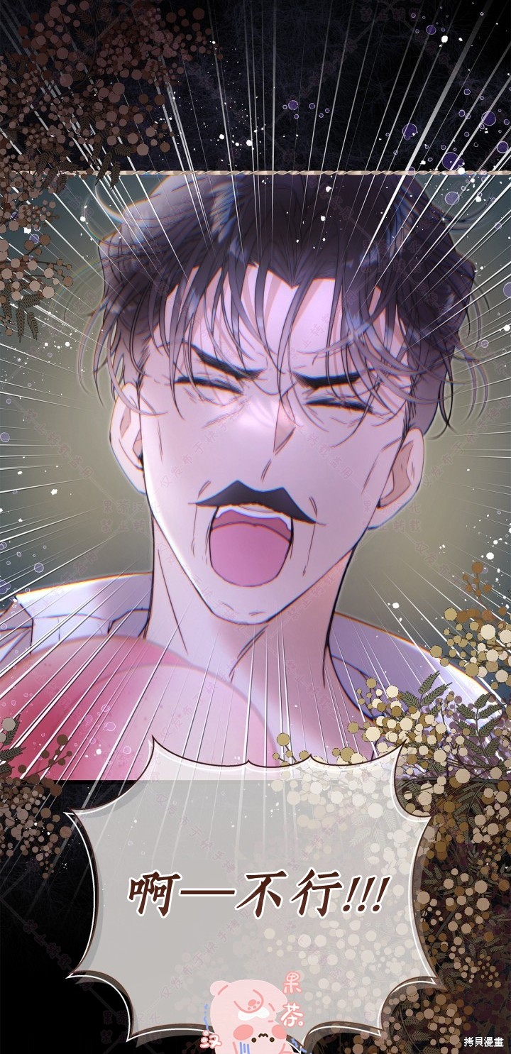 第 53 页