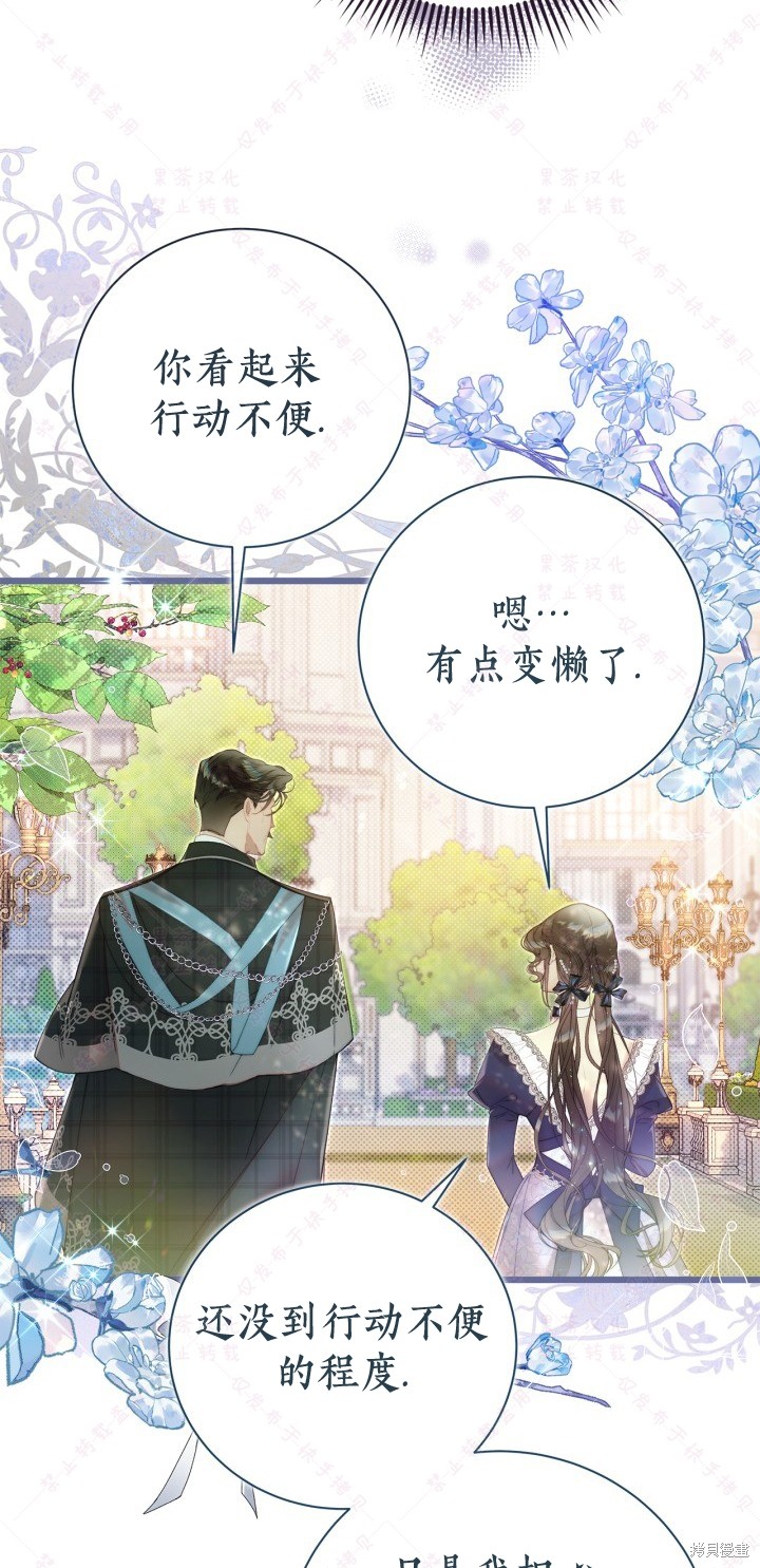 第 57 页