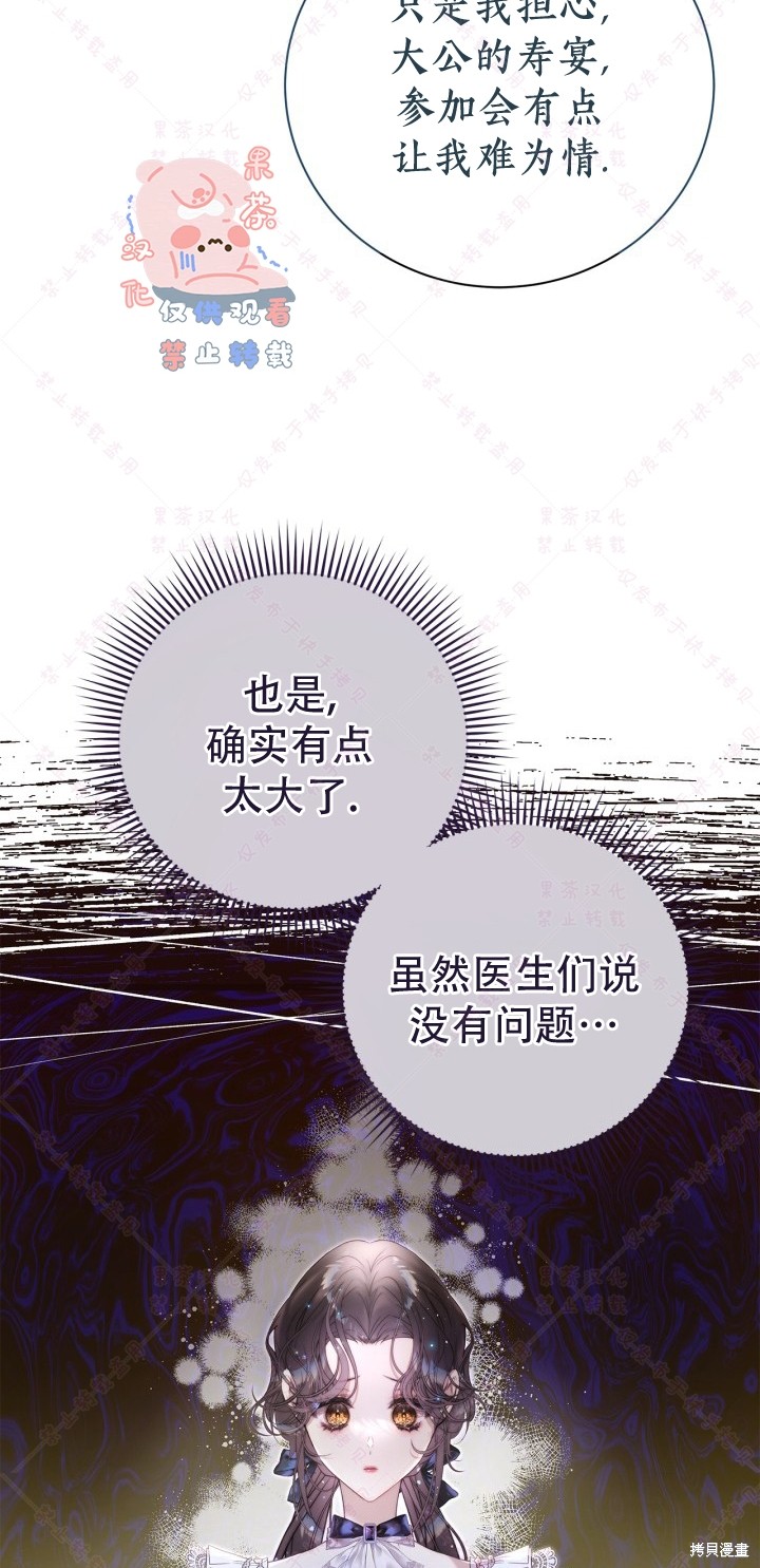 第 58 页