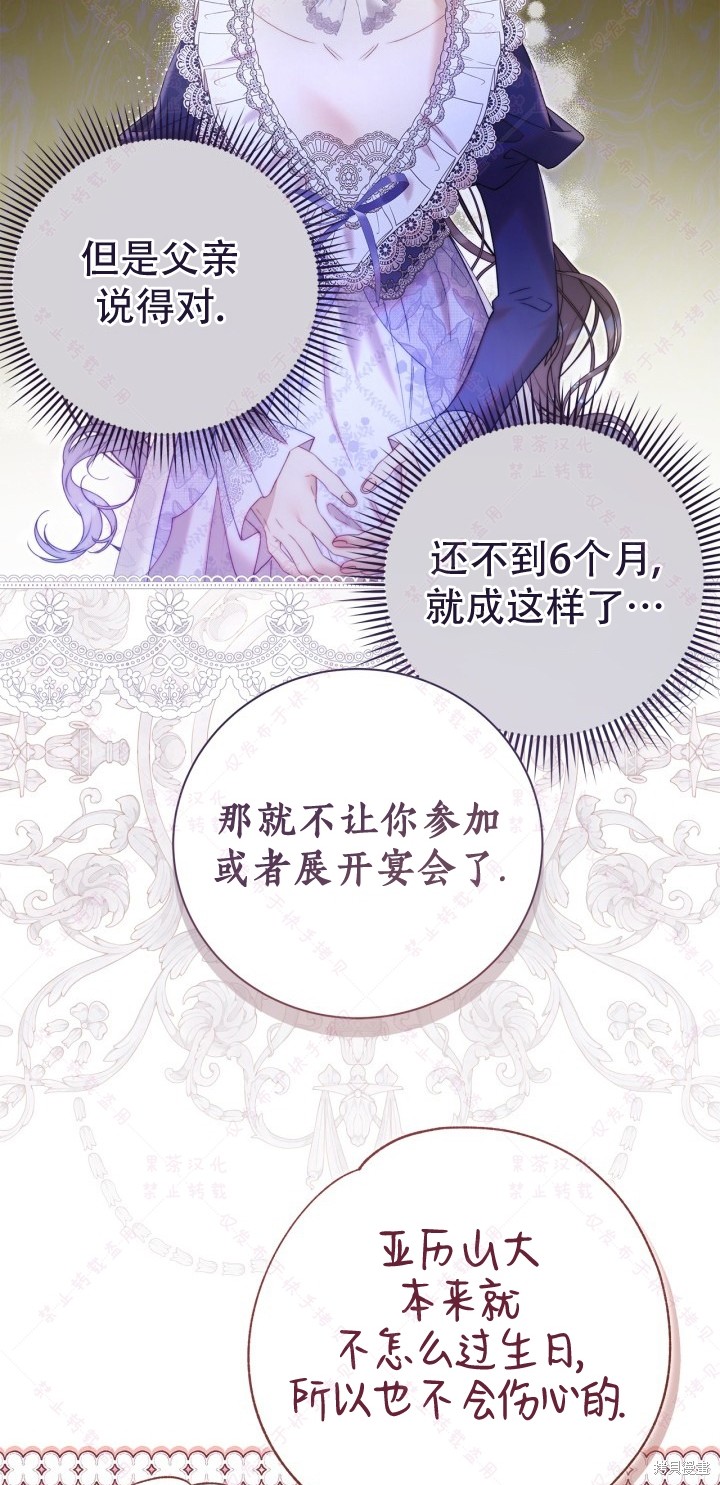 第 59 页