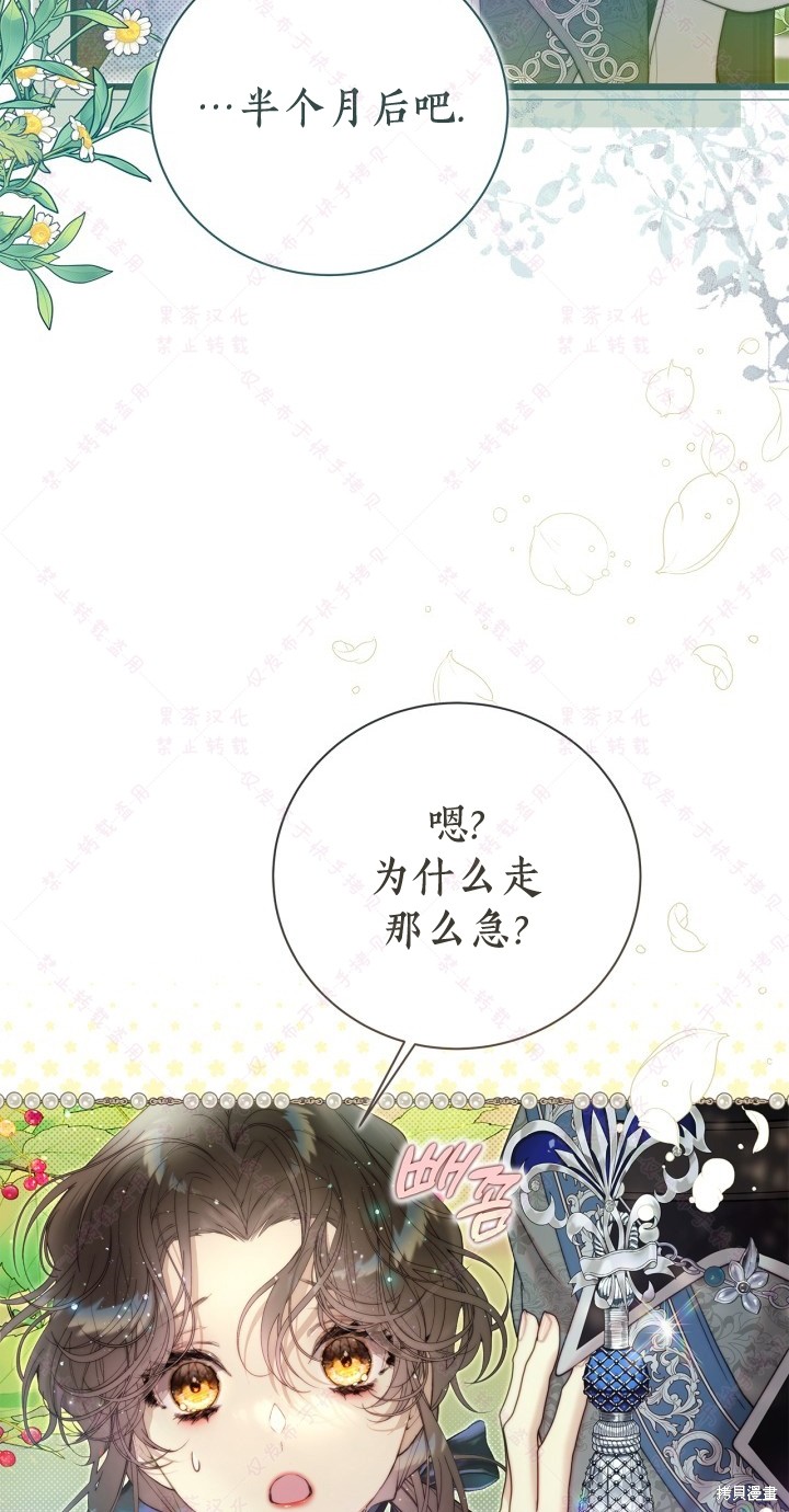 第 63 页