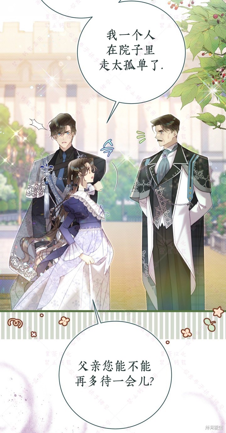 第 65 页