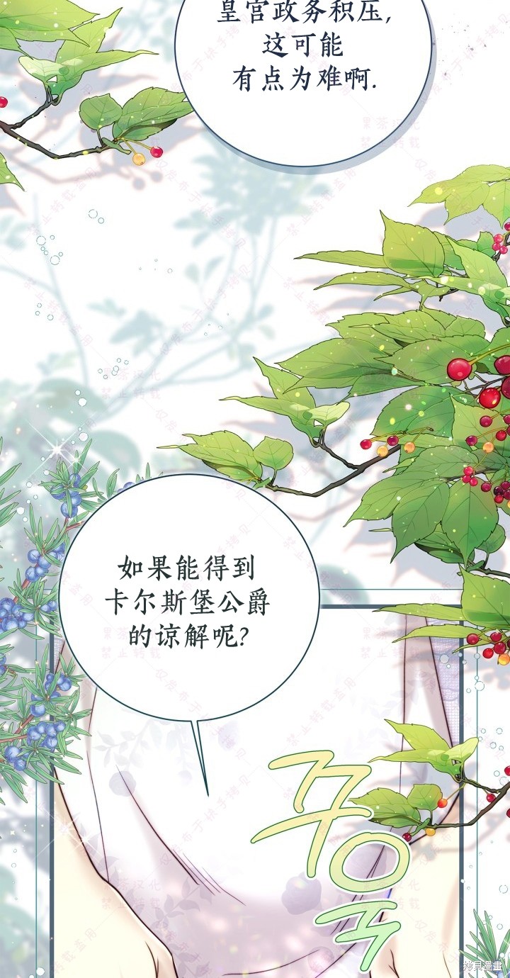 第 67 页
