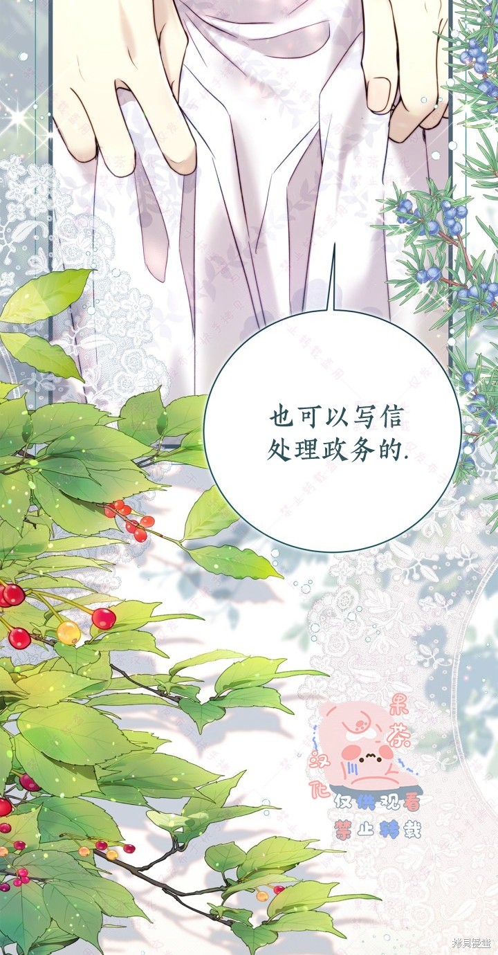 第 68 页