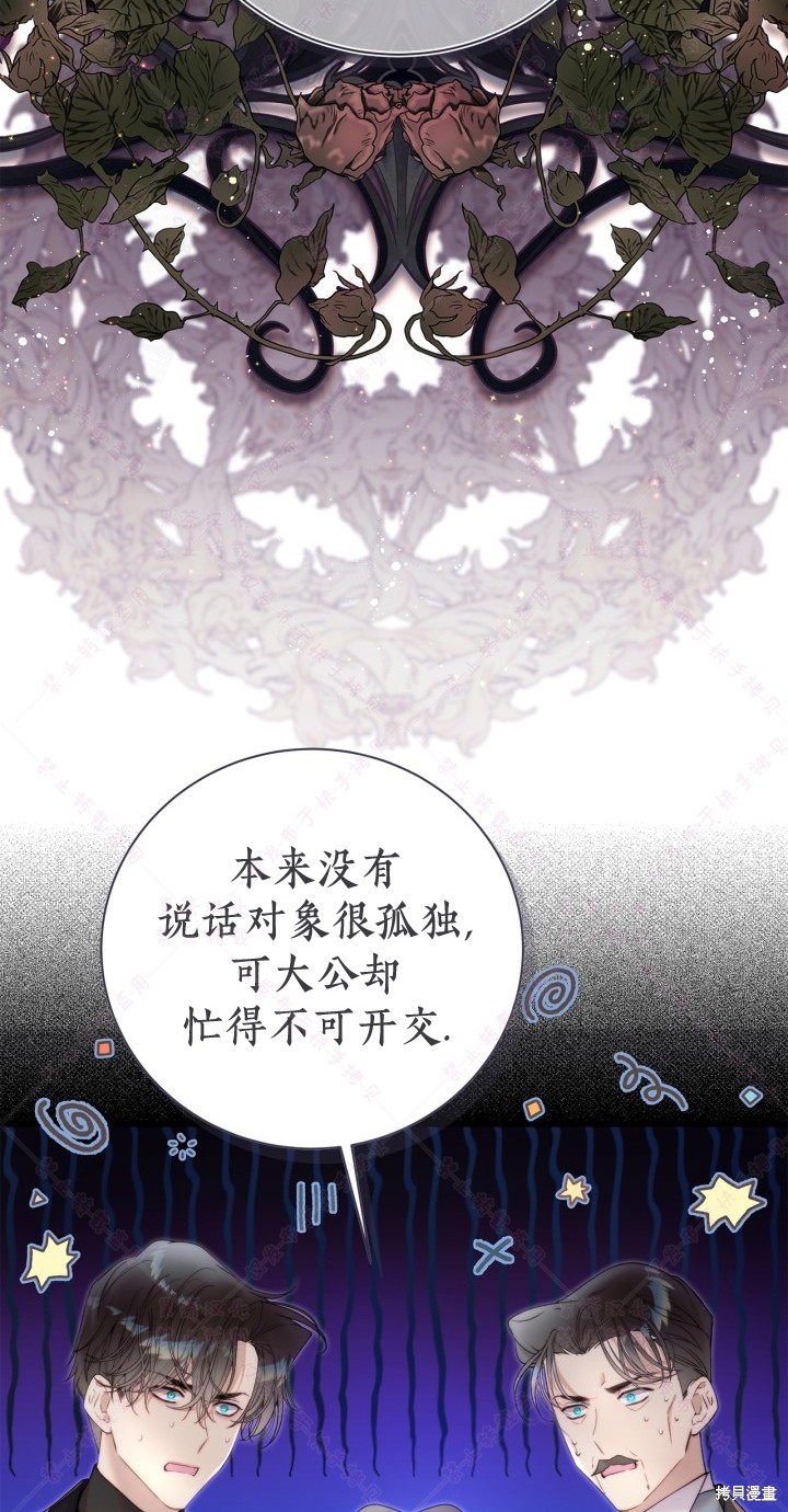 第 72 页