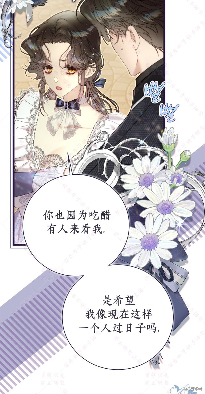 第 74 页