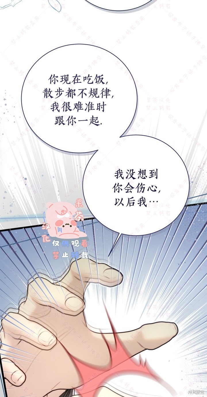第 76 页