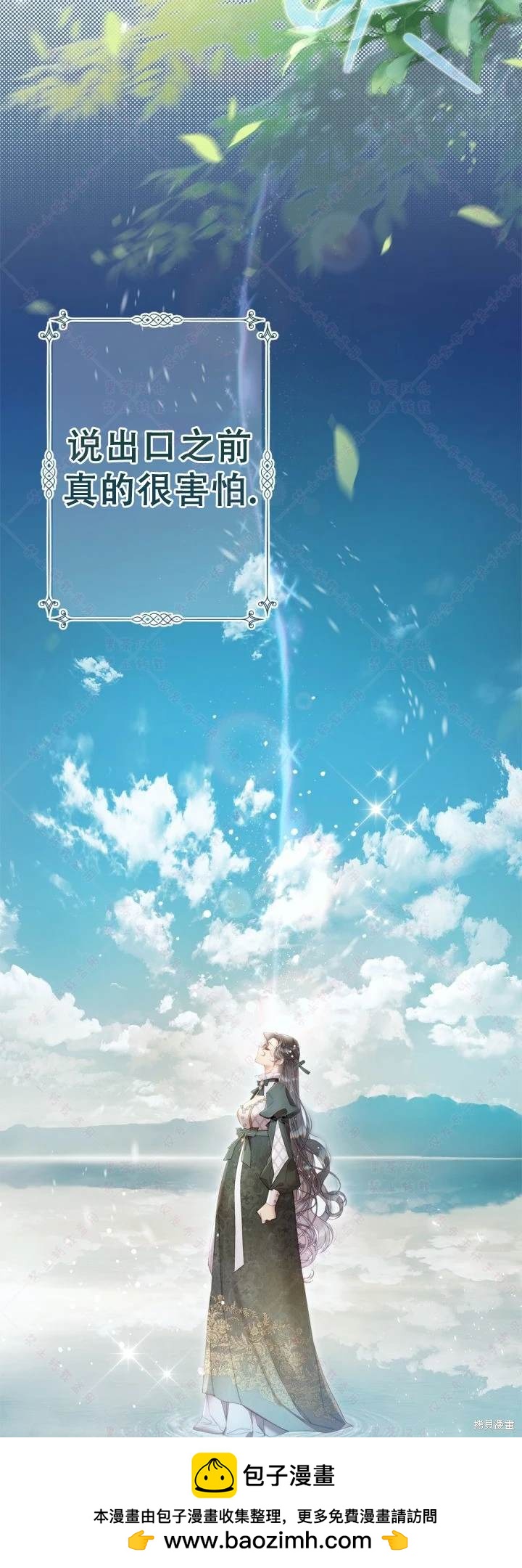 第 50 页