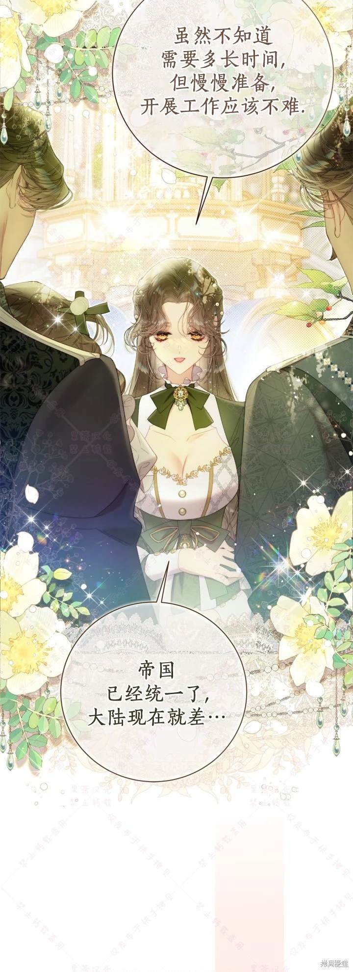 第 58 页