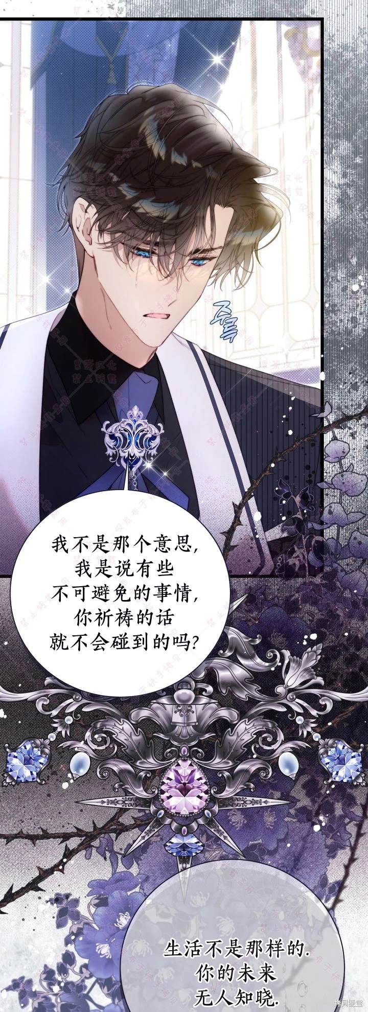 第 47 页