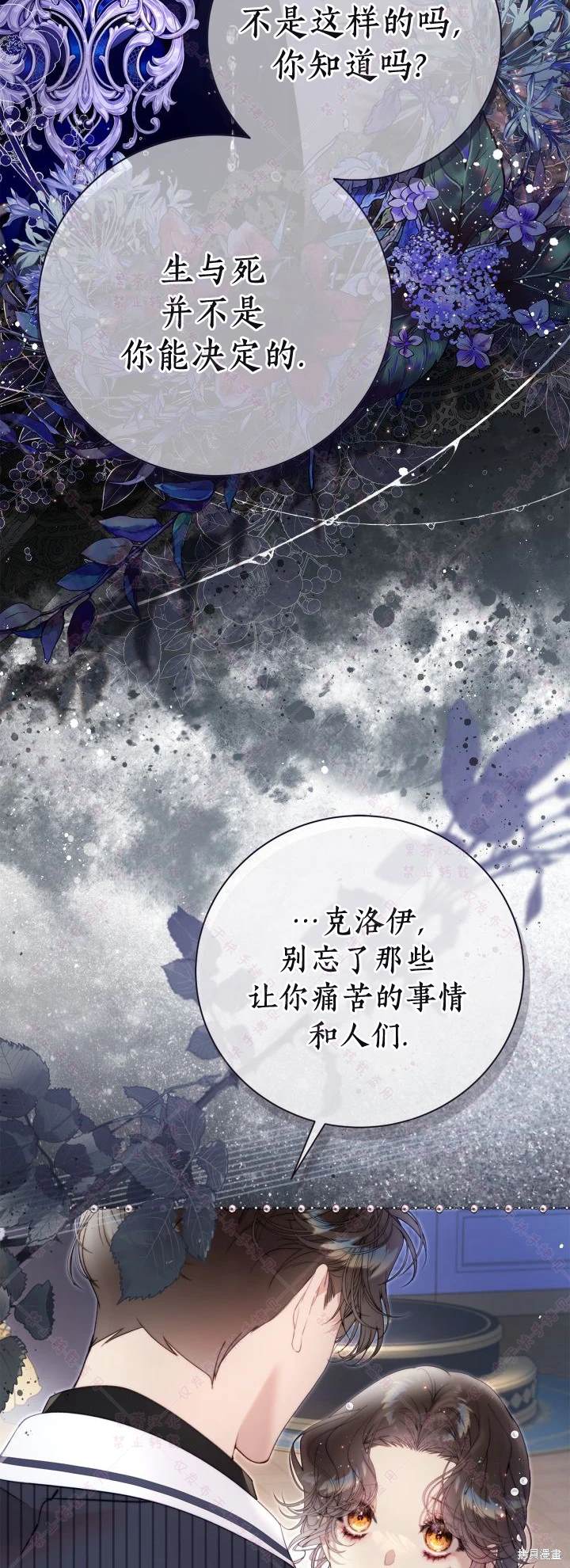 第 49 页