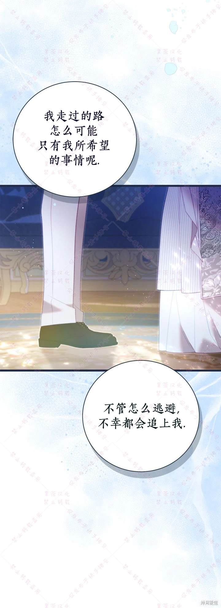 第 54 页
