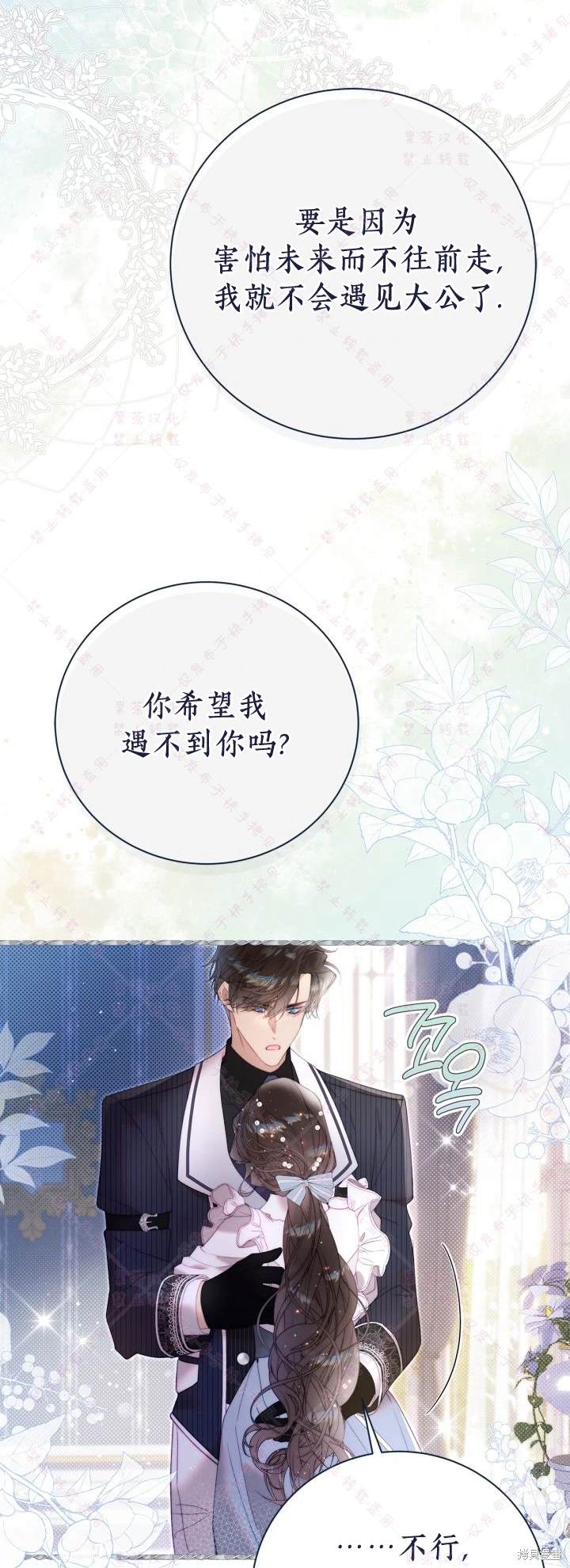 第 56 页
