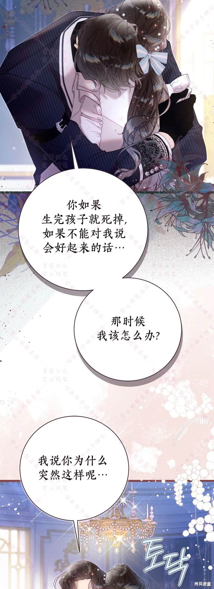 第 60 页