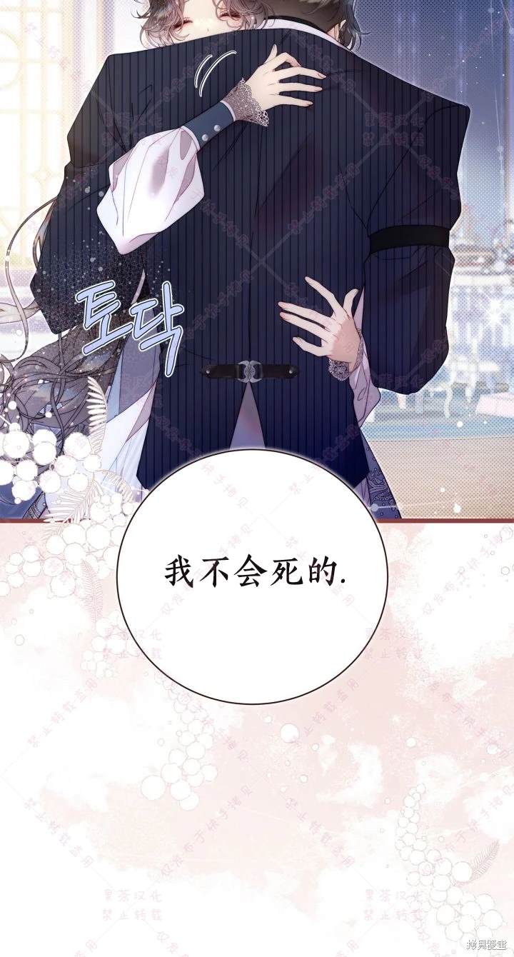 第 61 页