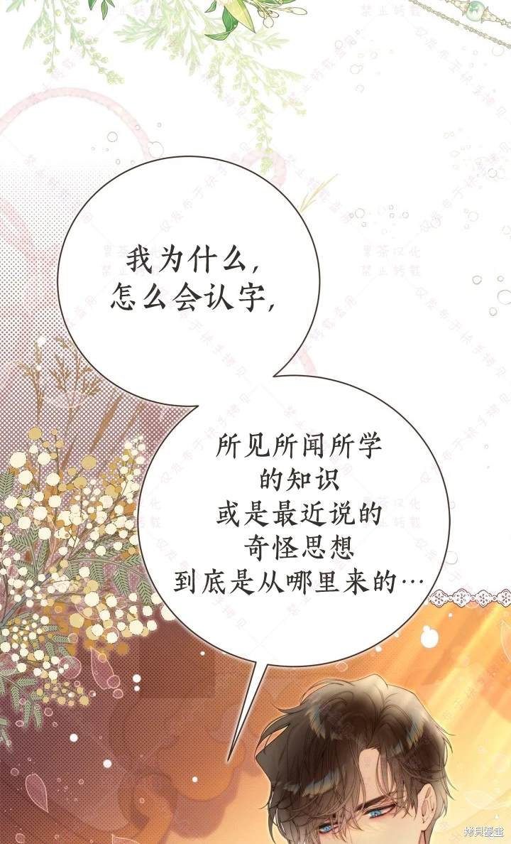 第 54 页