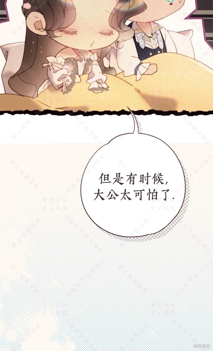 第 61 页