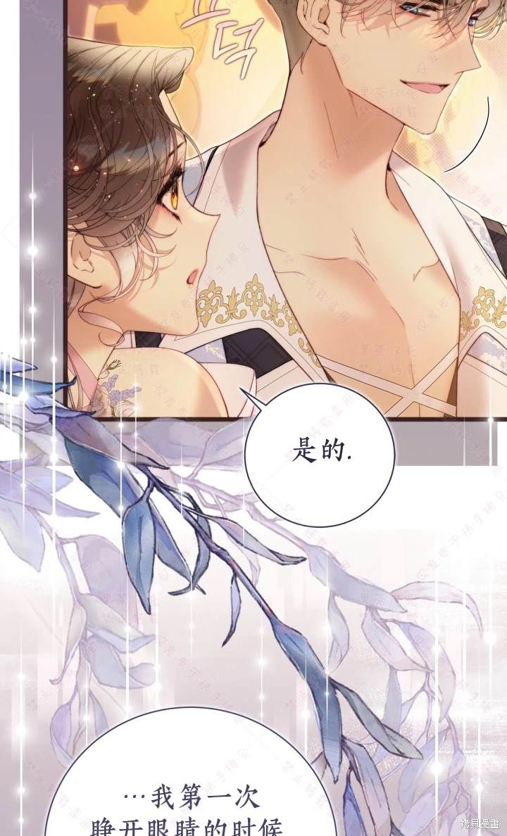 第 66 页