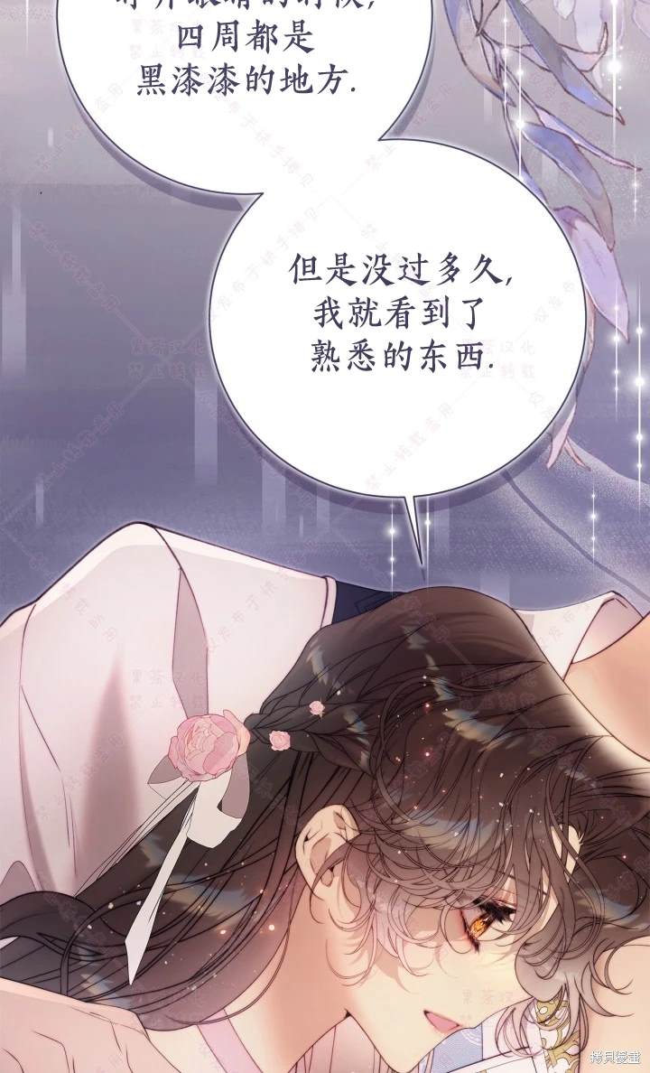 第 67 页
