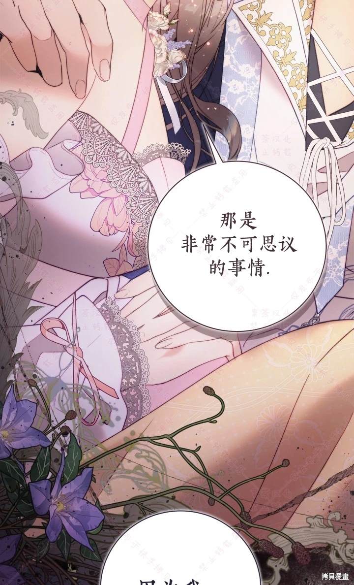 第 68 页