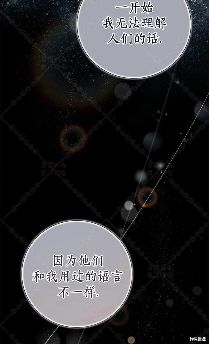 第 72 页