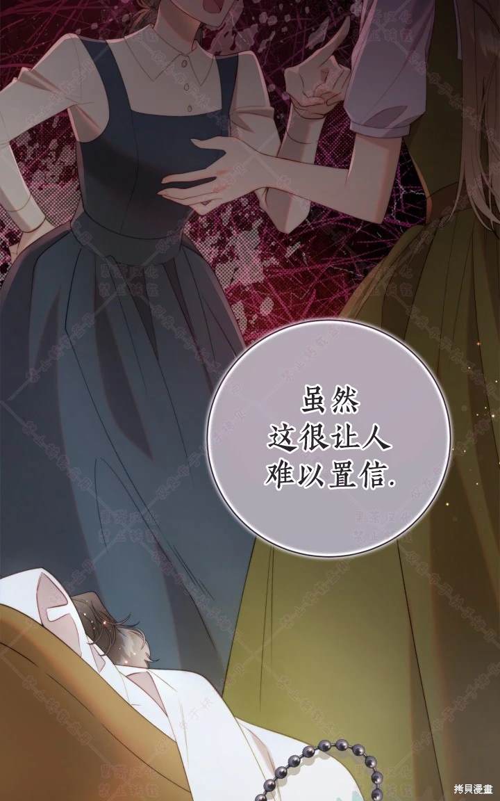 第 76 页