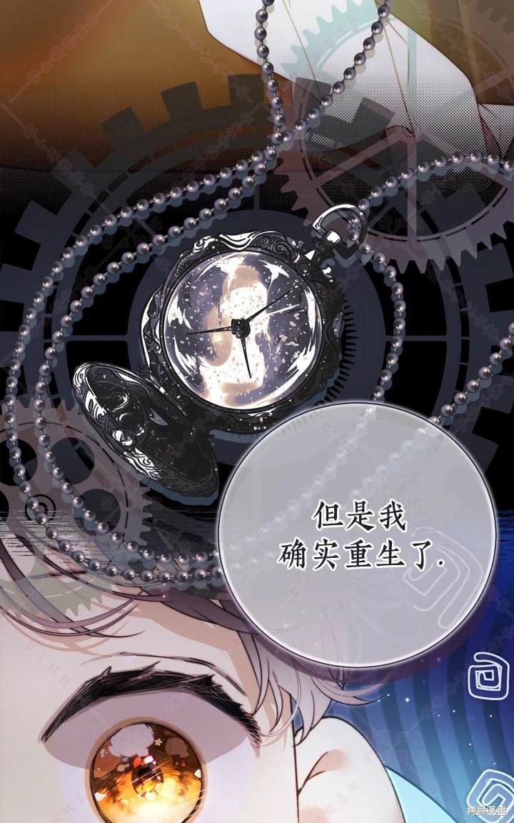 第 77 页