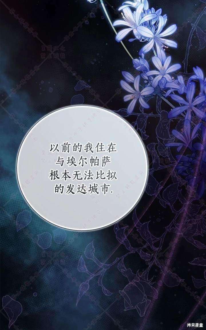 第 79 页