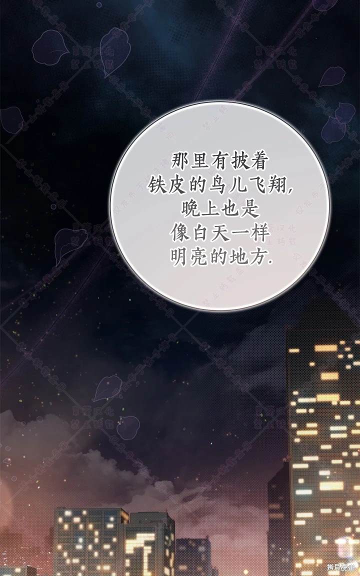 第 80 页