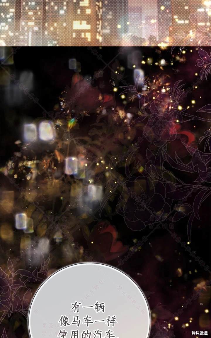 第 81 页