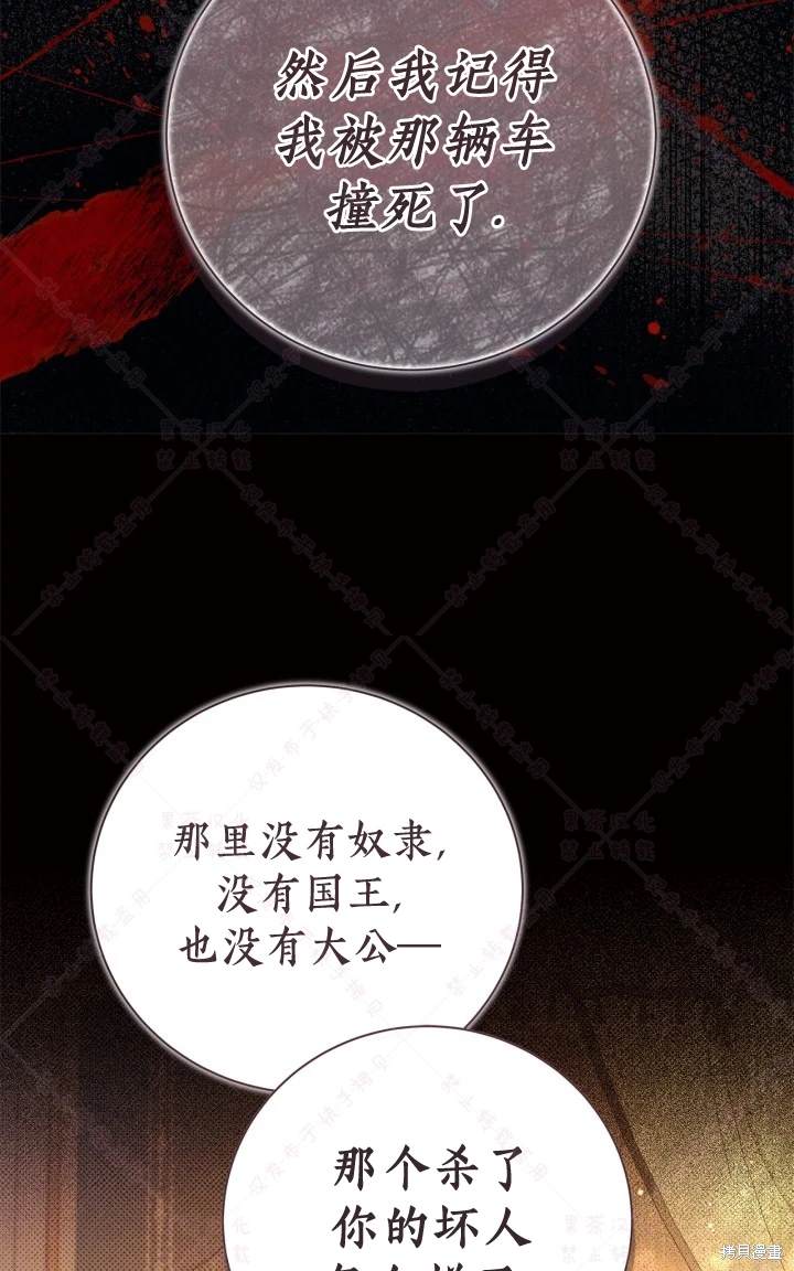 第 86 页